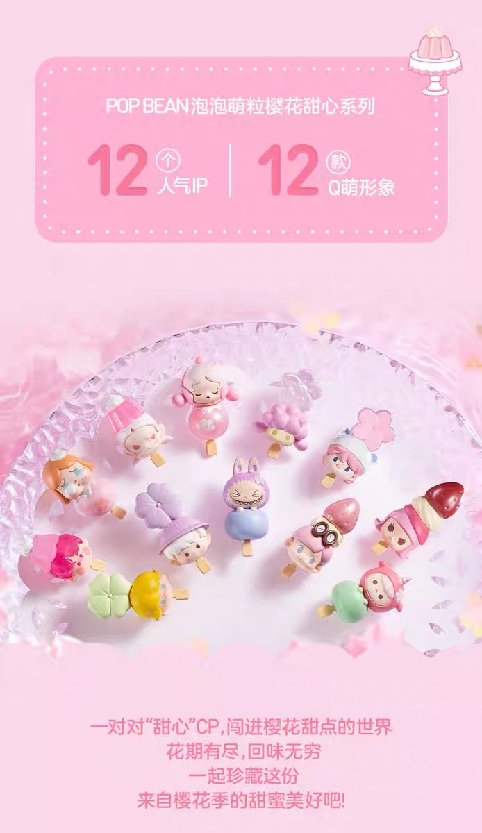 NEW Popmart x pop beans Sakura Popsicle series – MyTinyToyStore