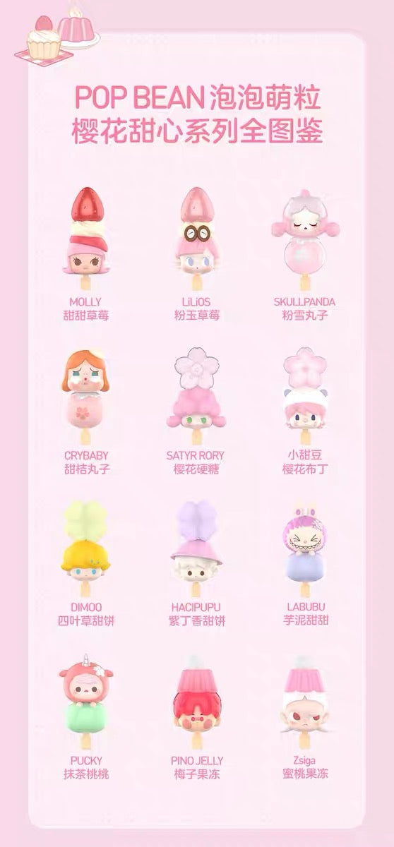NEW Popmart x pop beans Sakura Popsicle series – MyTinyToyStore