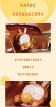 Load image into Gallery viewer, KY928 Rabbit Fung - moon festival