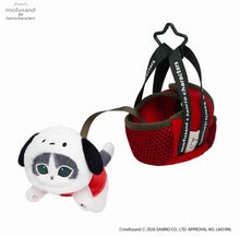 Load image into Gallery viewer, Preorder Mofusand collaboration plush keychain