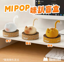 Load image into Gallery viewer, Preordee MIPOP cat blind box