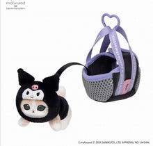 Load image into Gallery viewer, Preorder Mofusand collaboration plush keychain