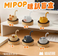 Load image into Gallery viewer, Preordee MIPOP cat blind box