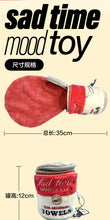 Load image into Gallery viewer, Preorder SAD TIME TOMATO CAN TOWEL plush