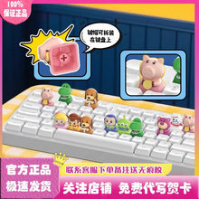 Load image into Gallery viewer, New preorder Toy Story fidget keyboard toys blind box series