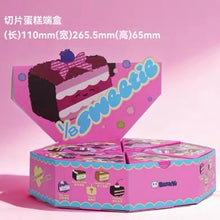Load image into Gallery viewer, Preorder Bazuuyu Cake slice plush blind box series