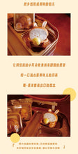 Load image into Gallery viewer, KY928 Rabbit Fung - moon festival