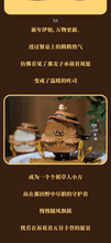 Load image into Gallery viewer, KY928 Scarecrow fung - white or dark