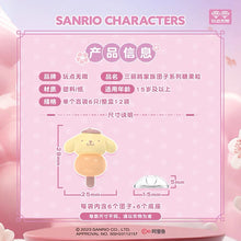 Load image into Gallery viewer, Preorder Sanrio mini Candy series blind boxes SEALED