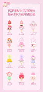 NEW Popmart x pop beans Sakura Popsicle series