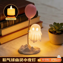 Load image into Gallery viewer, Preorder Little Ghost with Balloon Night light