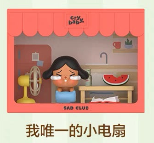 New Crybaby Sad Club Scene set Blind box series Open box