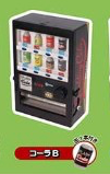 Load image into Gallery viewer, Mini Vending Machine