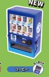 Mini Vending Machine