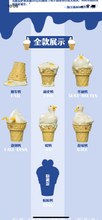 Load image into Gallery viewer, Animal Planet X ZZO soft serve blind box series